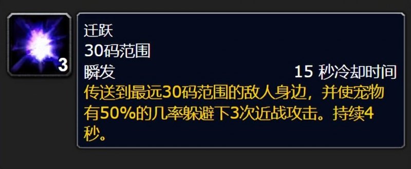 WLK猎人宝宝有哪些（值得入手的4只宠物）--第1张