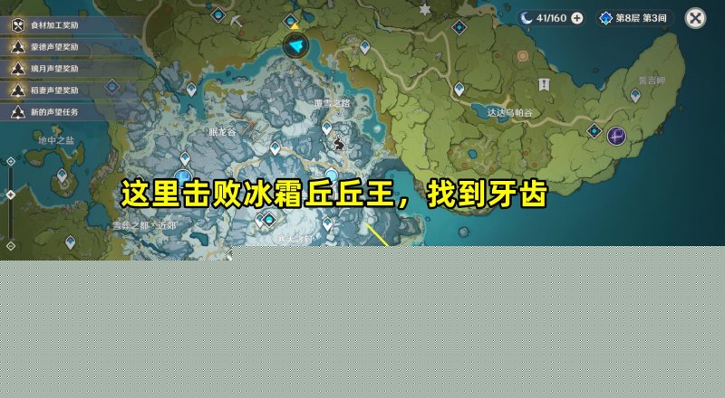 龙脊雪山零氪武器怎么得（3把零氪武器获取技巧分享）--第4张