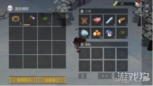 僵尸战争怎么玩(新手必读生存指南)--第14张 僵尸战争怎么玩(新手必读生存指南)--第14张