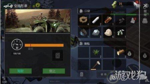 僵尸战争怎么玩(新手必读生存指南)--第26张 僵尸战争怎么玩(新手必读生存指南)--第26张