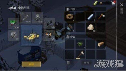 僵尸战争怎么玩(新手必读生存指南)--第25张 僵尸战争怎么玩(新手必读生存指南)--第25张