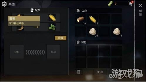 僵尸战争生存法则物资怎么收集(物资收集技巧分享)--第3张 僵尸战争生存法则物资怎么收集(物资收集技巧分享)--第3张