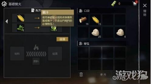 僵尸战争生存法则物资怎么收集(物资收集技巧分享)--第4张 僵尸战争生存法则物资怎么收集(物资收集技巧分享)--第4张