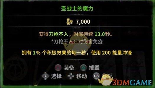 《维克多弗兰》bug怎么刷物品（挂机刷物品教程分享）--第2张