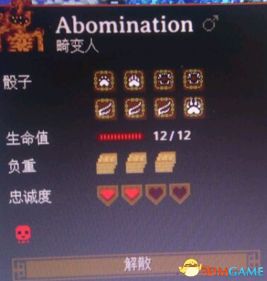 奇妙探险队队友变异怎么解决(队友变异解决技巧分享)--第1张 奇妙探险队队友变异怎么解决(队友变异解决技巧分享)--第1张