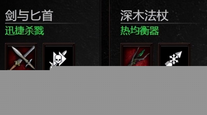 《战锤末世鼠疫2》凯瑞莲哪个配置好（凯瑞莲最强配置推荐）--第5张