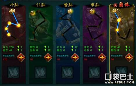 口袋版征途怎么提升实力(角色实力最全的提升攻略分享)--第1张 口袋版征途怎么提升实力(角色实力最全的提升攻略分享)--第1张