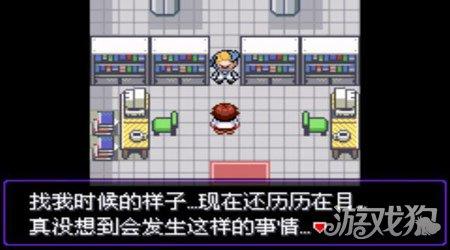 口袋妖怪漆黑的魅影打雷怎么玩(打雷特效玩法技巧分享)--第1张 口袋妖怪漆黑的魅影打雷怎么玩(打雷特效玩法技巧分享)--第1张