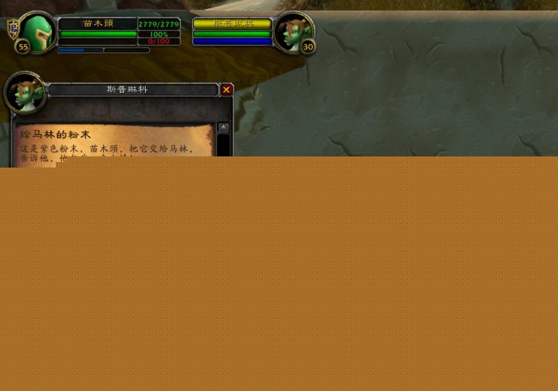 魔兽世界口渴的地精怎么做(口渴的地精任务图文教程)--第10张