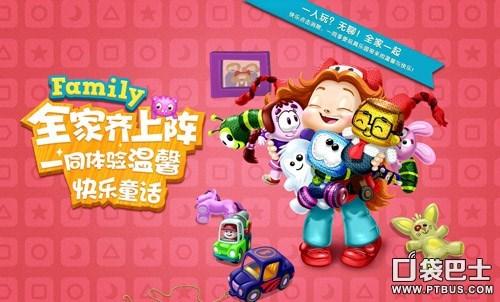 快乐点点消好玩吗(快乐点点消最新游戏评测)--第1张 快乐点点消好玩吗(快乐点点消最新游戏评测)--第1张