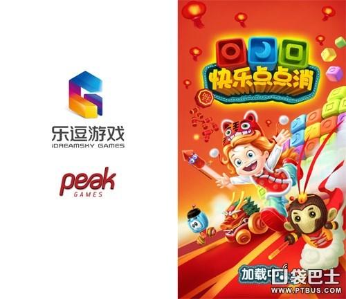 快乐点点消好玩吗(快乐点点消最新游戏评测)--第2张 快乐点点消好玩吗(快乐点点消最新游戏评测)--第2张