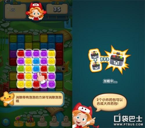 快乐点点消好玩吗(快乐点点消最新游戏评测)--第3张 快乐点点消好玩吗(快乐点点消最新游戏评测)--第3张
