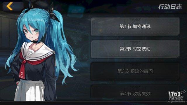 《魔女兵器》好玩吗（玩家抢先评测）--第10张