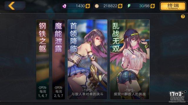 《魔女兵器》好玩吗（玩家抢先评测）--第14张