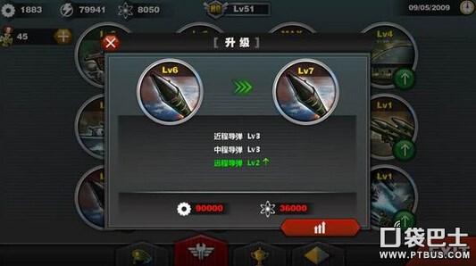世界征服者3怎么在征服模式躲避核弹(躲避核弹技巧指南)--第1张 世界征服者3怎么在征服模式躲避核弹(躲避核弹技巧指南)--第1张