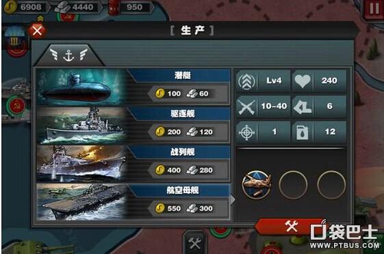 世界征服者3海洋兵种有哪些(海洋全兵种属性汇总)--第1张 世界征服者3海洋兵种有哪些(海洋全兵种属性汇总)--第1张