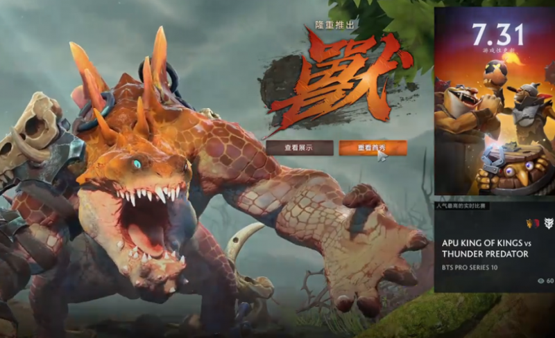 DOTA7.31版哈斯卡有什么改动（神灵武士最新技能详解）--第1张