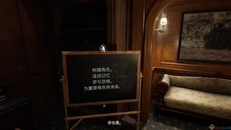 《层层恐惧2》汉化怎么下(游戏汉化使用指南)--第4张 《层层恐惧2》汉化怎么下(游戏汉化使用指南)--第4张