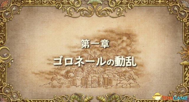 二之国2亡灵之国怎么玩(全章节玩法指南)--第2张 二之国2亡灵之国怎么玩(全章节玩法指南)--第2张