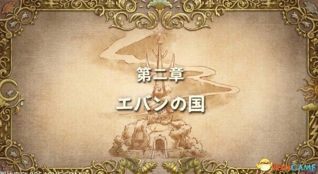 二之国2亡灵之国怎么玩(全章节玩法指南)--第5张 二之国2亡灵之国怎么玩(全章节玩法指南)--第5张