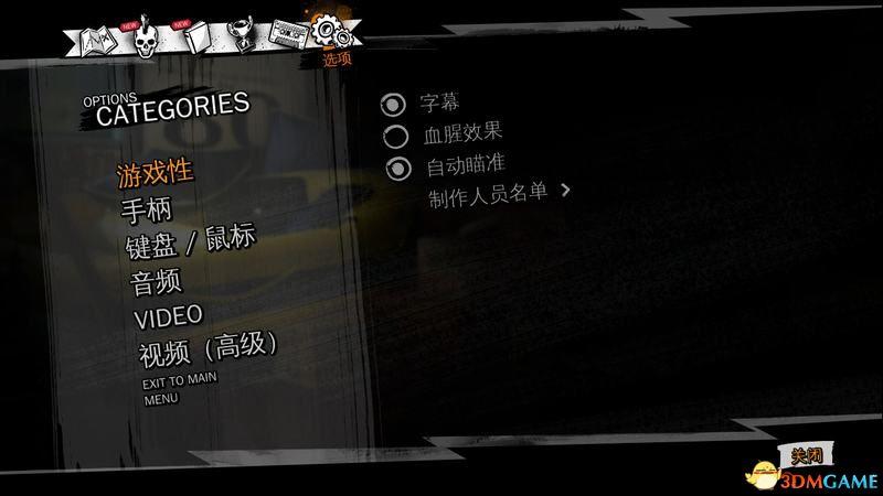 日落过载怎么玩(新手必读攻略)--第7张 日落过载怎么玩(新手必读攻略)--第7张