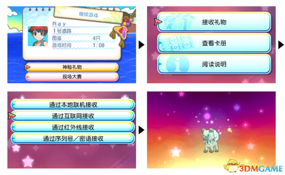 精灵宝可梦究极日月岩狗狗攻略(岩狗狗的获取及玩法技巧分享)--第2张 精灵宝可梦究极日月岩狗狗攻略(岩狗狗的获取及玩法技巧分享)--第2张