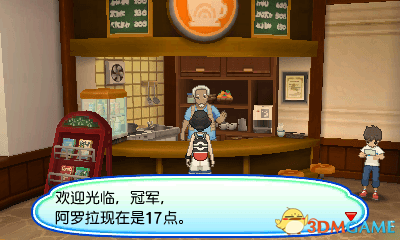 精灵宝可梦究极日月岩狗狗攻略(岩狗狗的获取及玩法技巧分享)--第3张 精灵宝可梦究极日月岩狗狗攻略(岩狗狗的获取及玩法技巧分享)--第3张