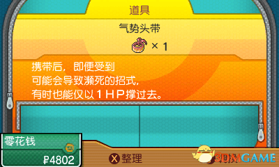 精灵宝可梦究极日月岩狗狗攻略(岩狗狗的获取及玩法技巧分享)--第5张 精灵宝可梦究极日月岩狗狗攻略(岩狗狗的获取及玩法技巧分享)--第5张
