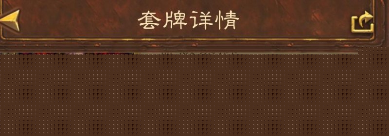 炉石传说蓝龙贼怎么样（蓝龙贼卡组玩法攻略）--第1张