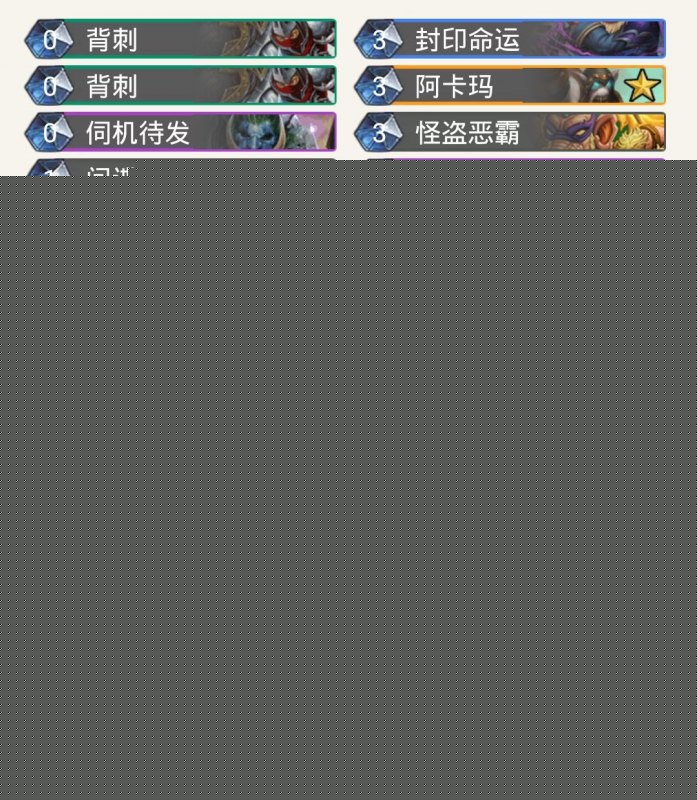 炉石传说蓝龙贼怎么样（蓝龙贼卡组玩法攻略）--第5张