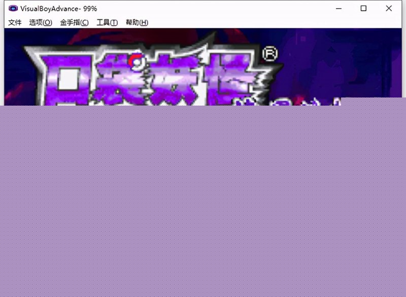 口袋妖怪漆黑的魅影电脑版怎么玩（新手入门教程以及按键操作指南）--第1张