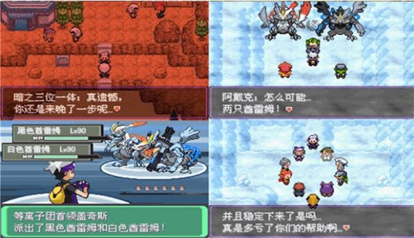 口袋妖怪漆黑的魅影电脑版怎么玩（新手入门教程以及按键操作指南）--第10张
