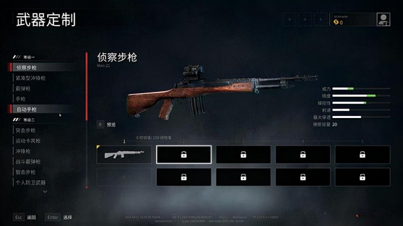 僵尸世界大战劫后余生pc版安装教程（pc版新手上手指南）--第17张