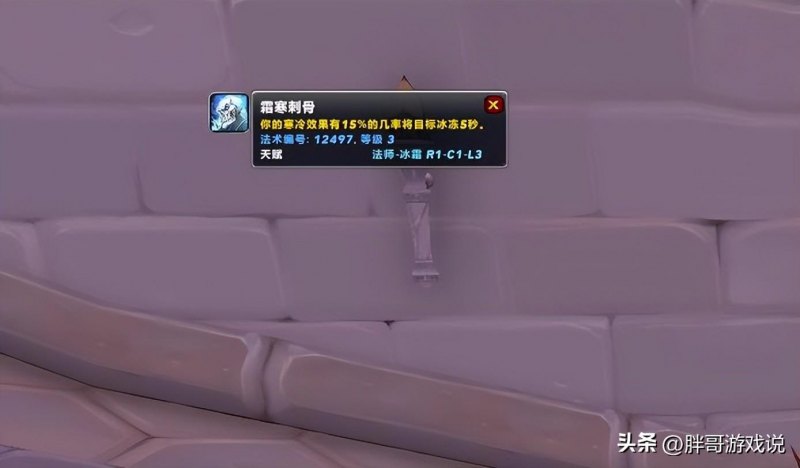 法师开发新天赋怎么样（法师最新天赋效果展示）--第2张