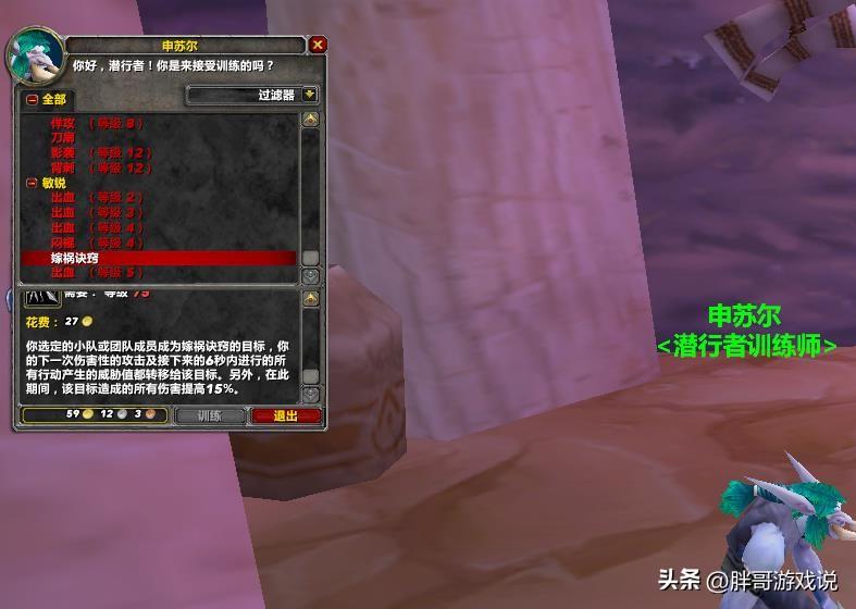 法师开发新天赋怎么样（法师最新天赋效果展示）--第5张
