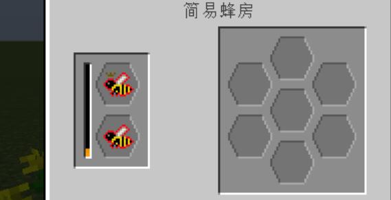 我的世界蜜蜂怎么养（蜜蜂养殖方法教程）--第10张