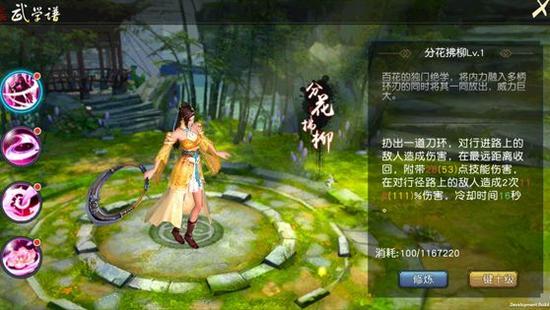 决战光明顶百花技能(百花技能玩法全方位解读)--第1张 决战光明顶百花技能(百花技能玩法全方位解读)--第1张