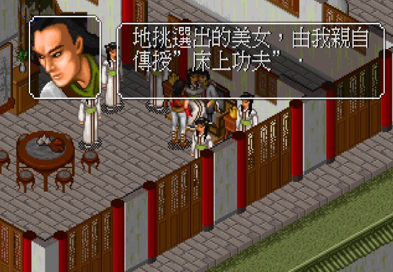 金庸群侠传怎么变成魔头（大魔头养成路线分享）--第9张