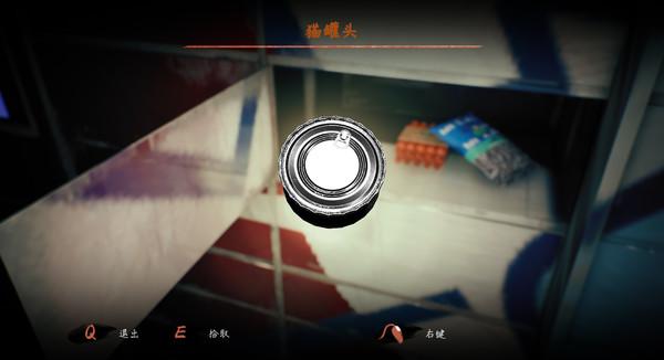 《人窟日记》上线Steam商店（恐怖游戏取材鲁迅作品）--第3张