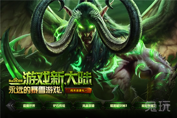 暗黑3夺魂之镰谁是终极boss(游戏疑难问题汇总)--第1张 暗黑3夺魂之镰谁是终极boss(游戏疑难问题汇总)--第1张