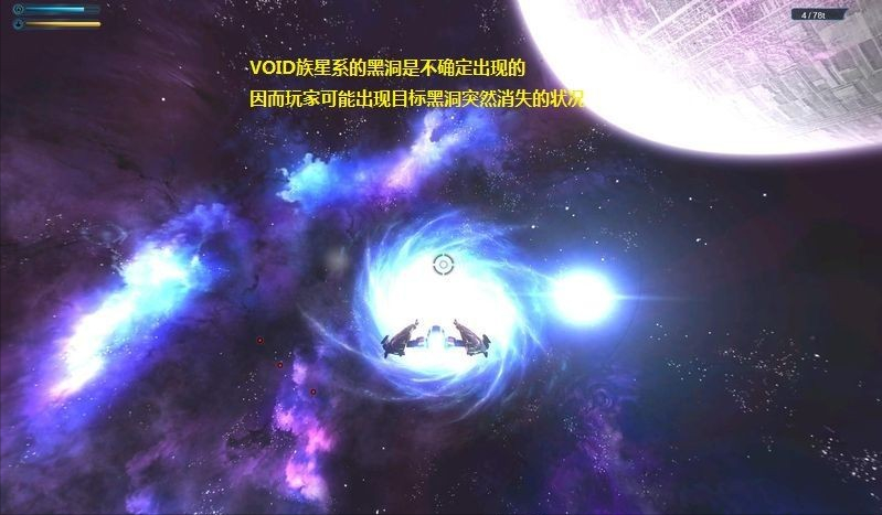 浴火银河2HD VOID星系怎么玩（VOID星系玩法教程分享）--第3张