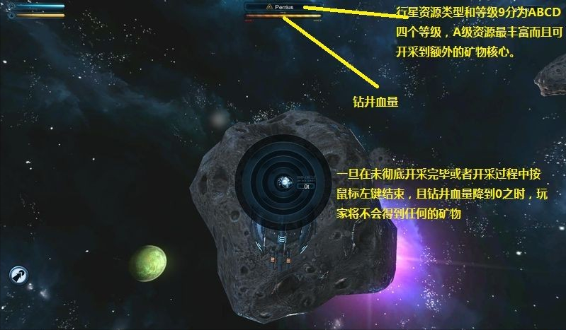 浴火银河2HD VOID星系怎么玩（VOID星系玩法教程分享）--第4张