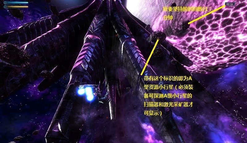 浴火银河2HD VOID星系怎么玩（VOID星系玩法教程分享）--第7张