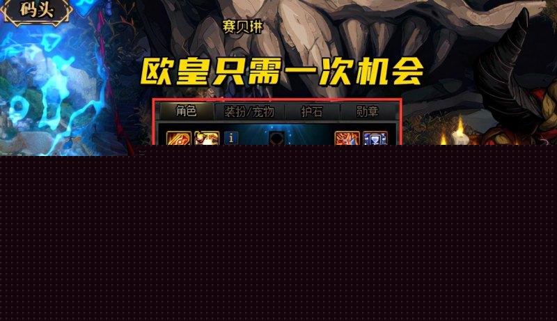 DNF春节套买多少套比较划算（平民玩家购买推荐）--第6张