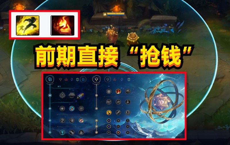 LOL12.7版船长怎么出装好（“核爆流”船长最强出装思路分享）--第5张