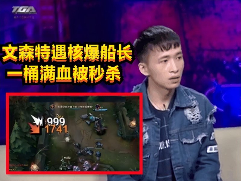 LOL12.7版船长怎么出装好（“核爆流”船长最强出装思路分享）--第6张