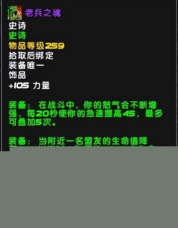 魔兽世界血dk大秘境怎么玩（血DK大秘境玩法全攻略指南）--第4张