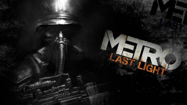 metro last light redux好玩吗（地图系列游戏推荐）--第3张