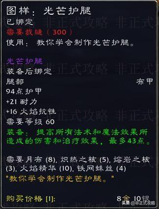 瑟银兄弟会声望怎么冲（瑟银兄弟会声望及奖励全汇总）--第5张