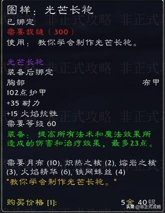 瑟银兄弟会声望怎么冲（瑟银兄弟会声望及奖励全汇总）--第7张